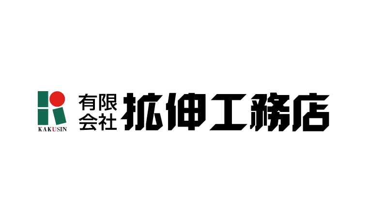 2月1日（土）2日（日）新築の家の構造見学会を開催します